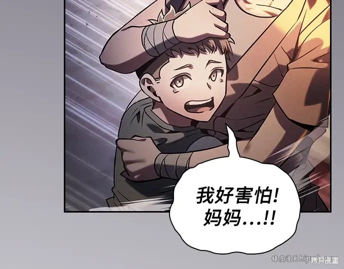 第124话 第88页