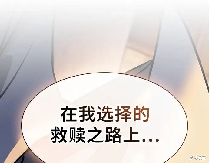 第124话 第93页