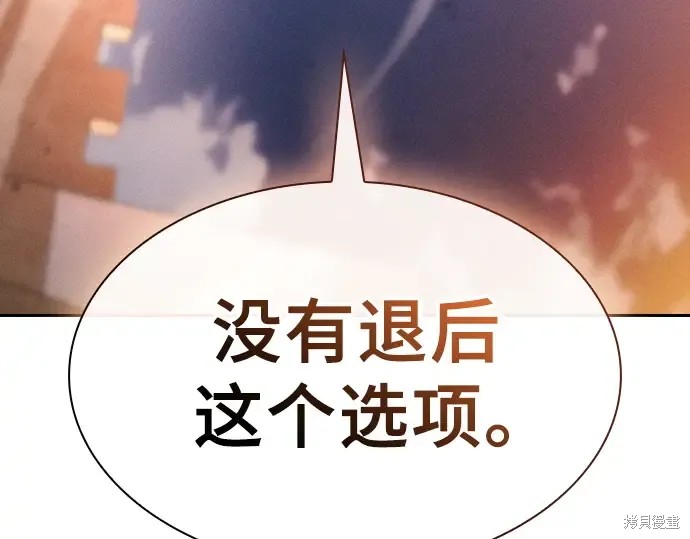 第124话 第100页