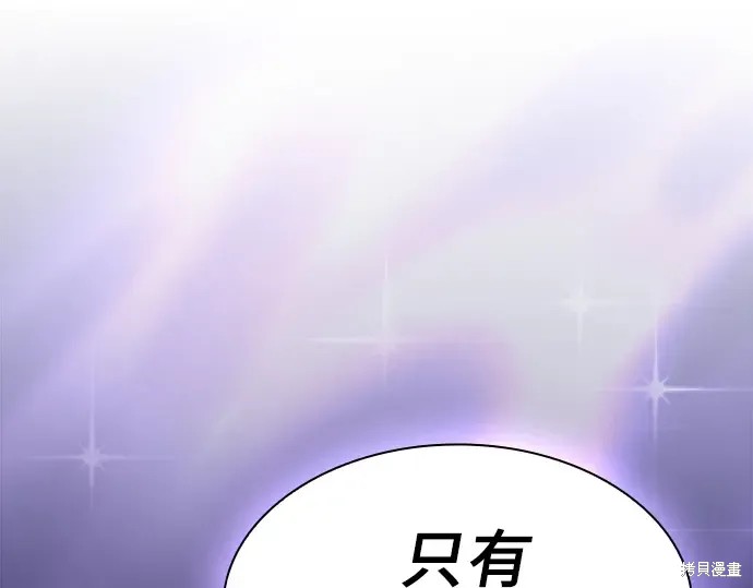 第124话 第102页