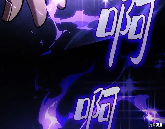 第124话 第105页