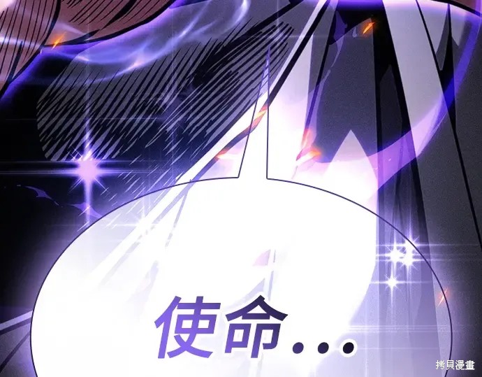第124话 第109页