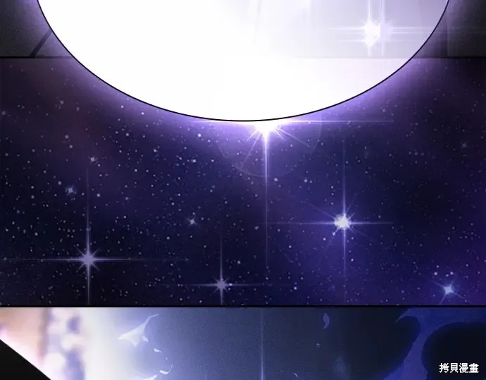 第124话 第110页