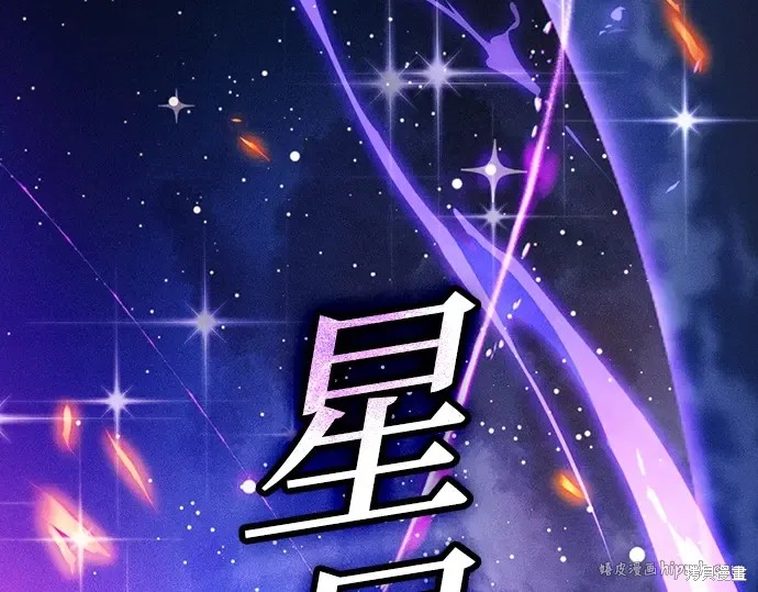 第124话 第112页
