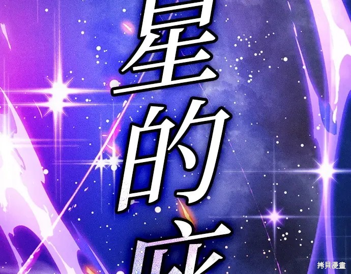 第124话 第113页