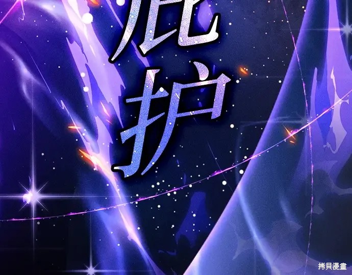 第124话 第114页
