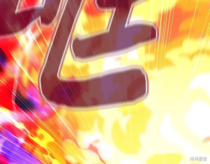 第124话 第118页