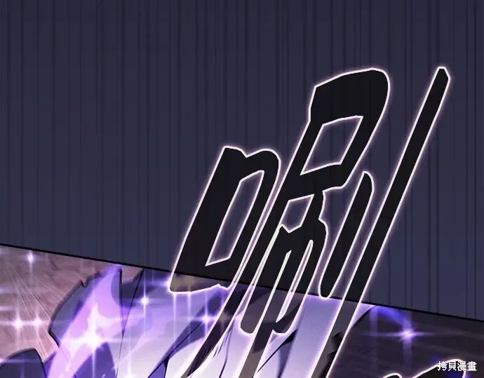 第124话 第123页