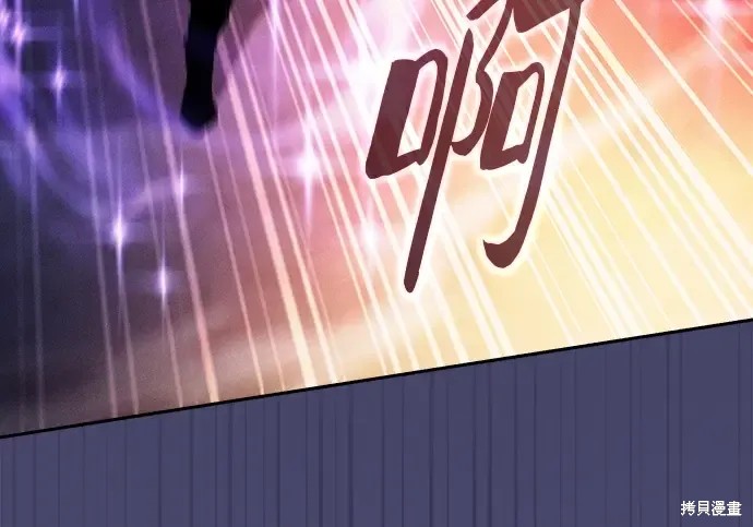 第124话 第125页