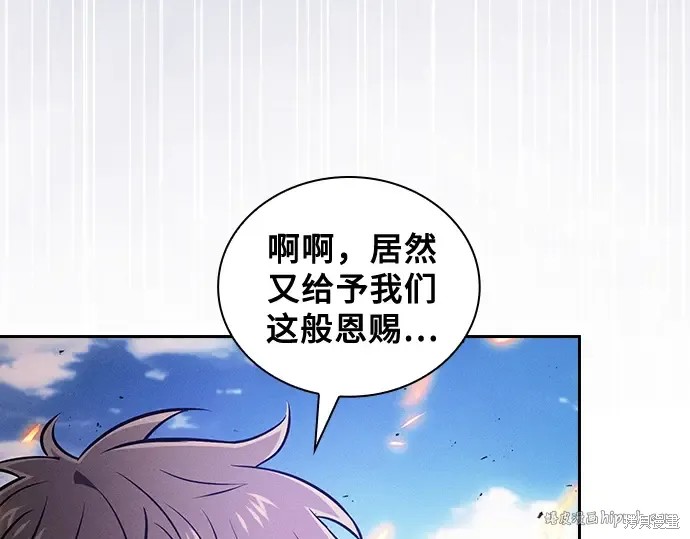 第124话 第136页