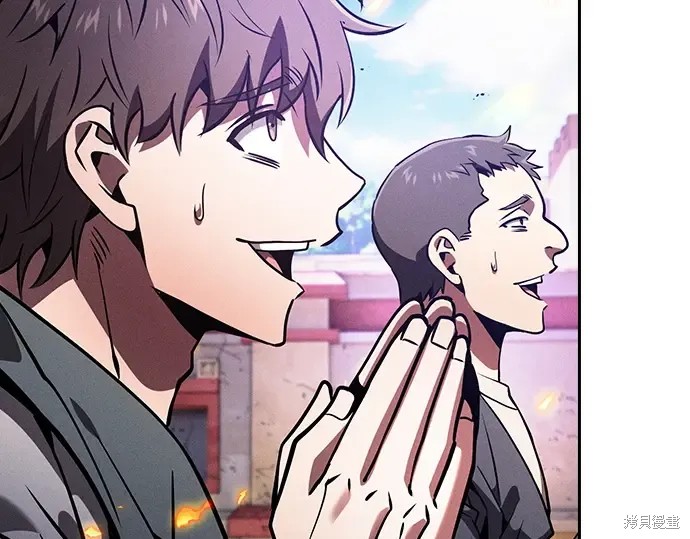 第124话 第137页