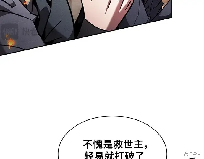 第124话 第138页
