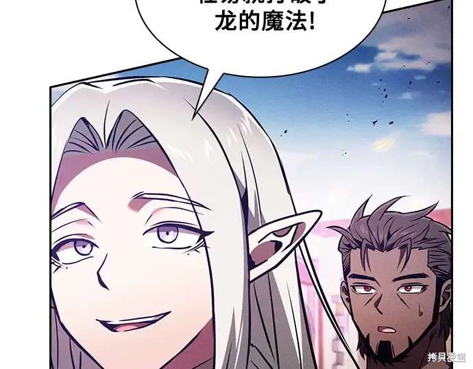 第124话 第139页