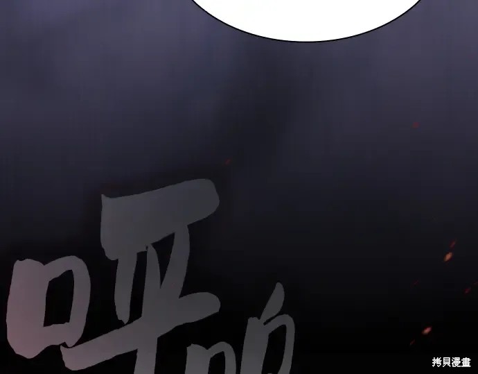 第124话 第141页