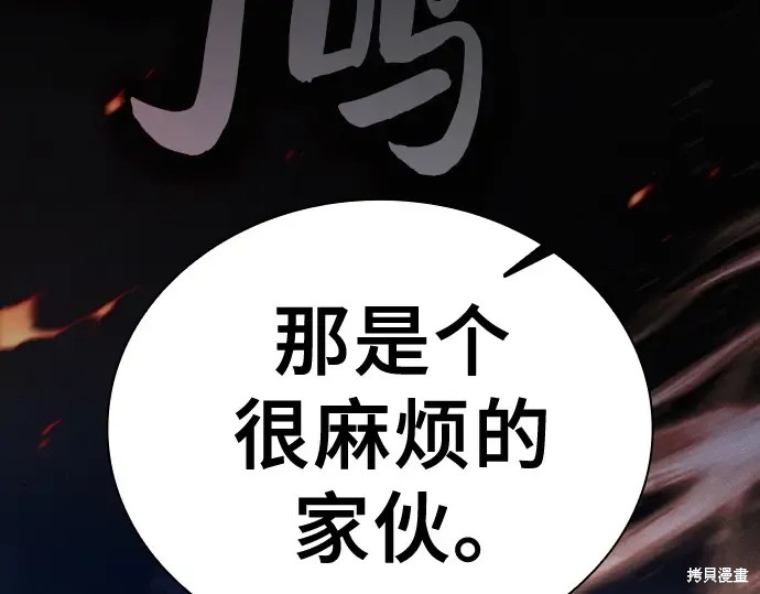 第124话 第142页