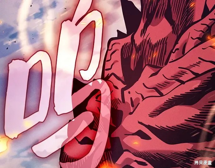 第124话 第145页