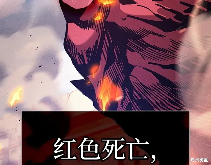 第124话 第146页