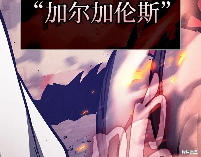 第124话 第147页