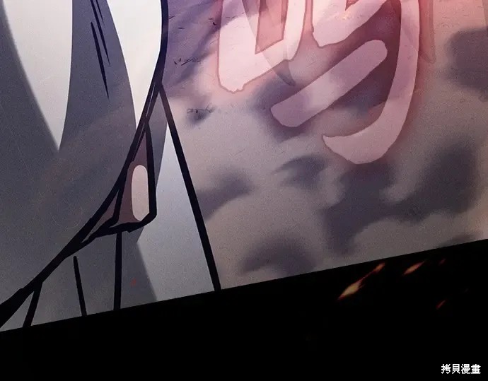 第124话 第148页