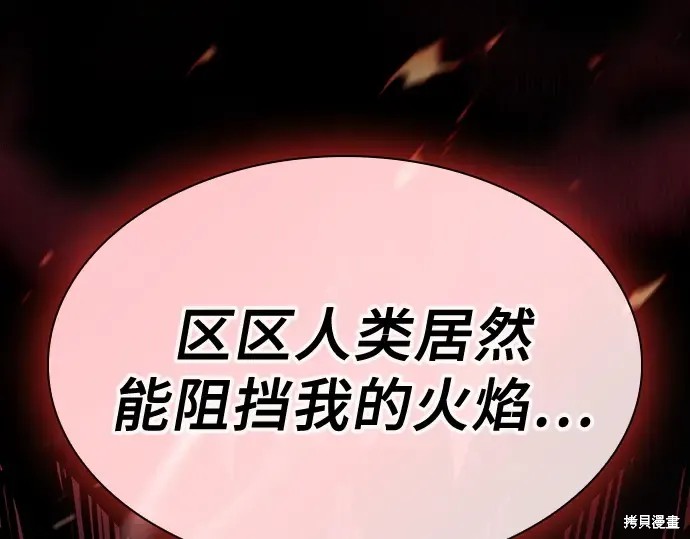 第124话 第150页