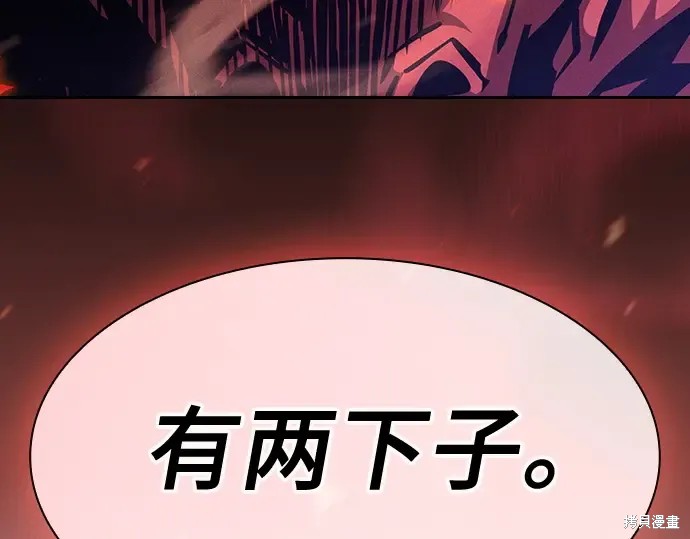 第124话 第153页