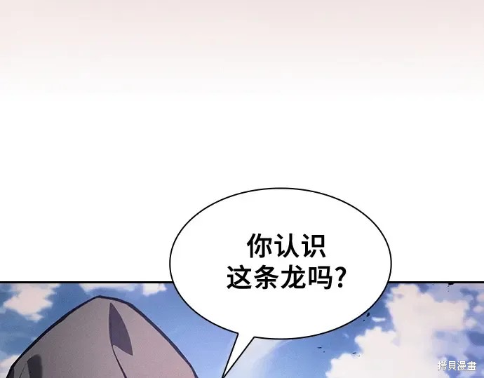 第124话 第155页
