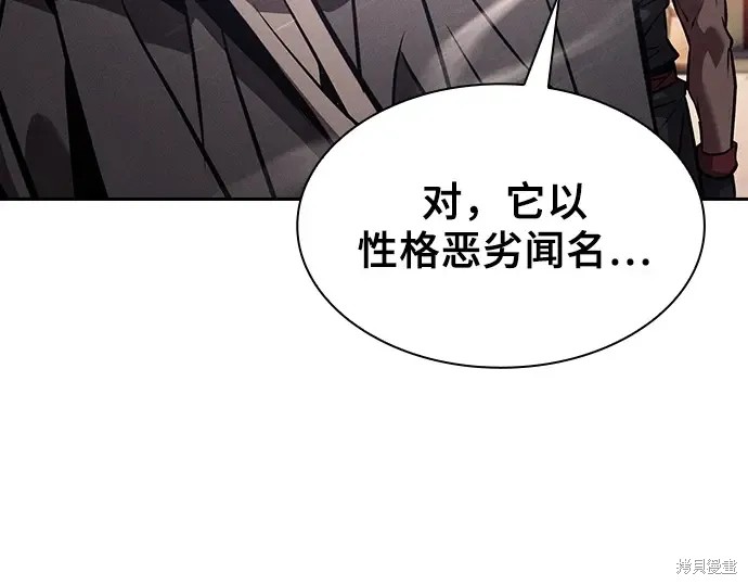 第124话 第157页