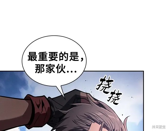 第124话 第158页