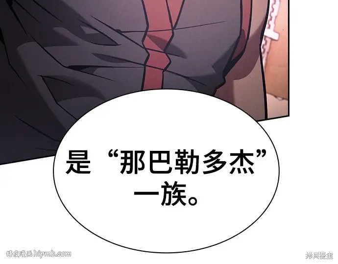 第124话 第160页