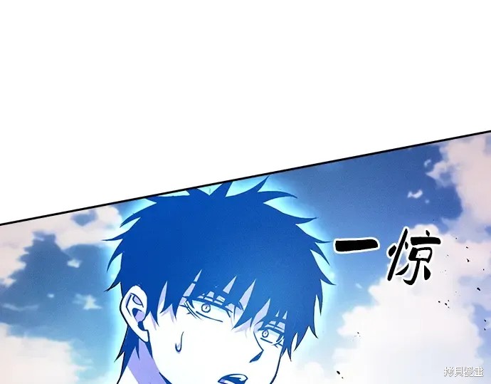 第124话 第161页