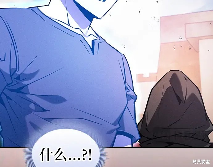 第124话 第162页