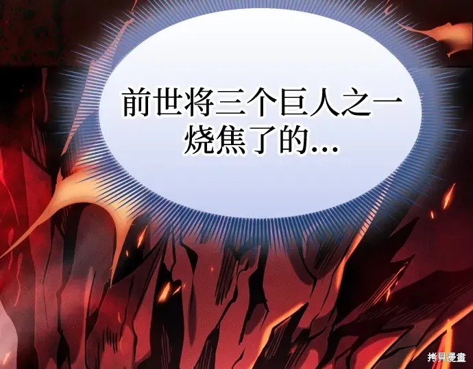 第124话 第164页