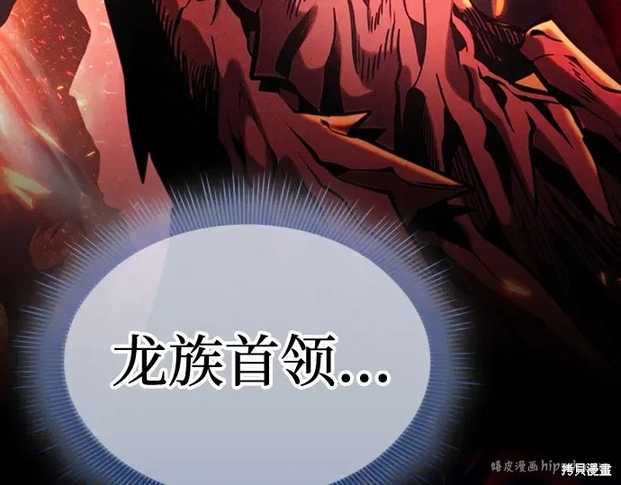 第124话 第168页