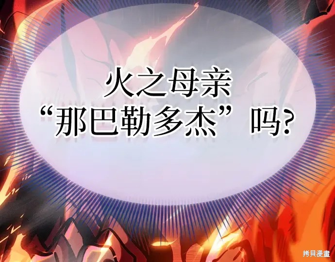 第124话 第173页