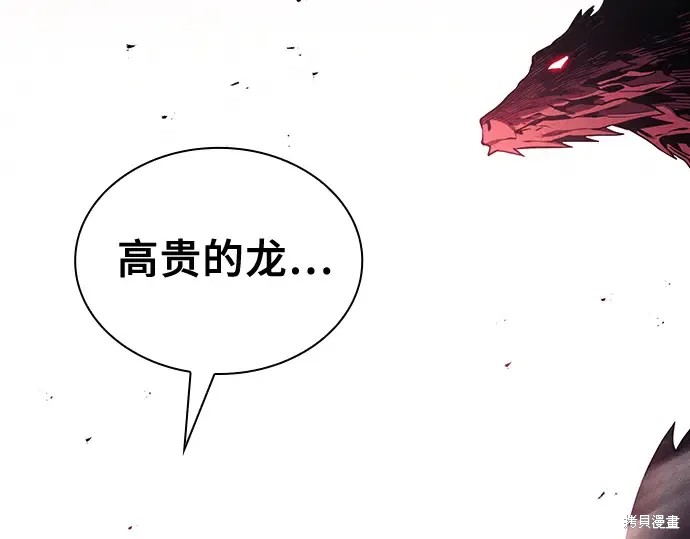第124话 第177页