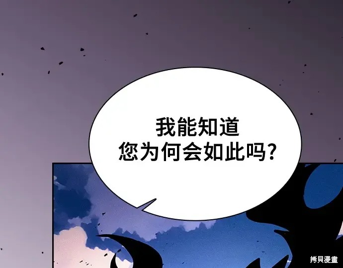 第124话 第179页