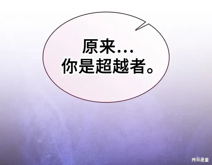 第124话 第182页