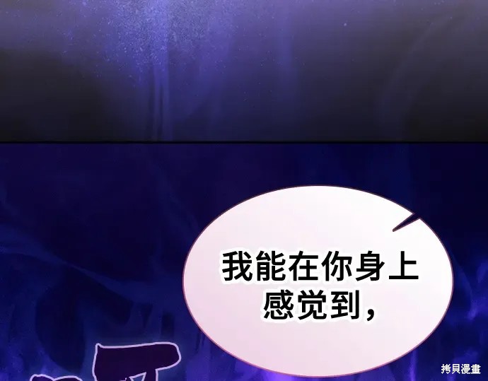 第124话 第183页