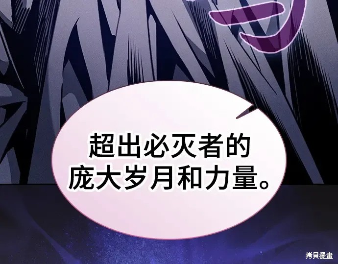 第124话 第186页
