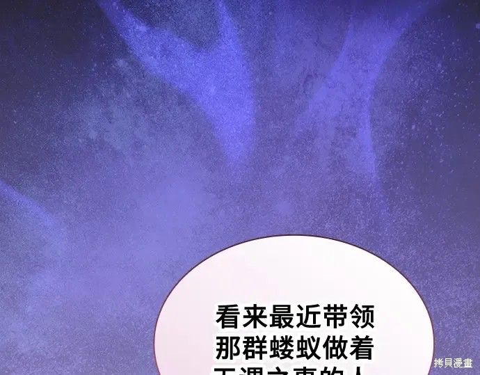 第124话 第187页