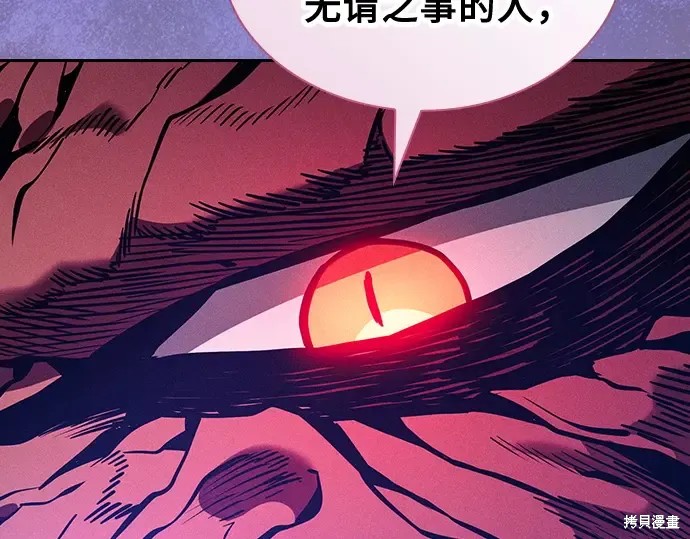 第124话 第188页