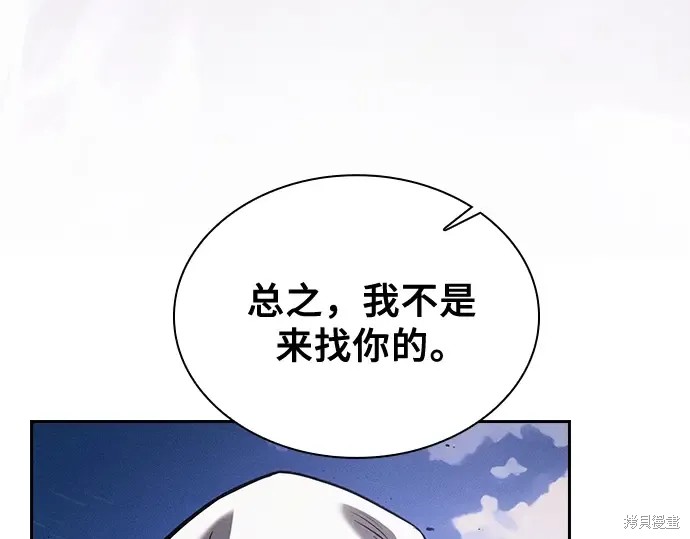 第124话 第190页