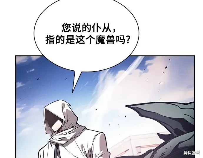 第124话 第196页