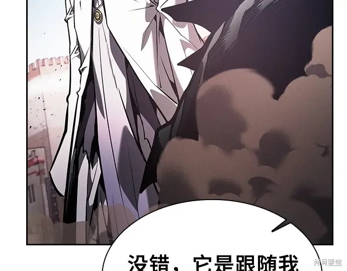 第124话 第197页