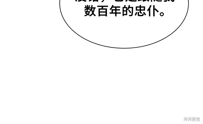 第124话 第198页