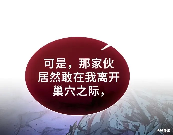 第124话 第199页