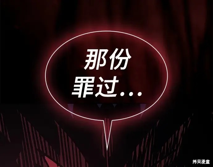 第124话 第203页
