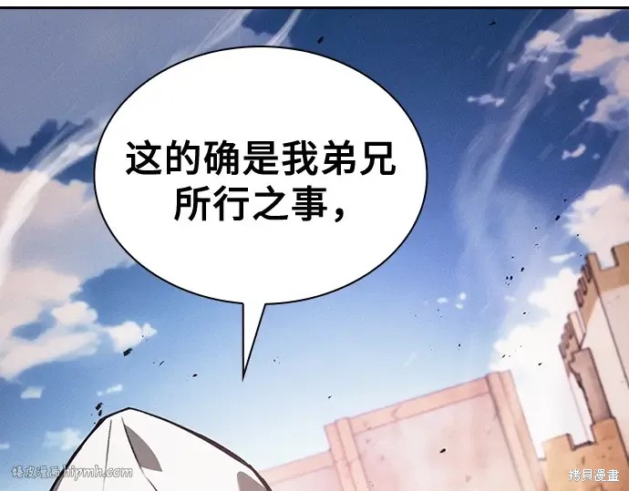 第124话 第208页