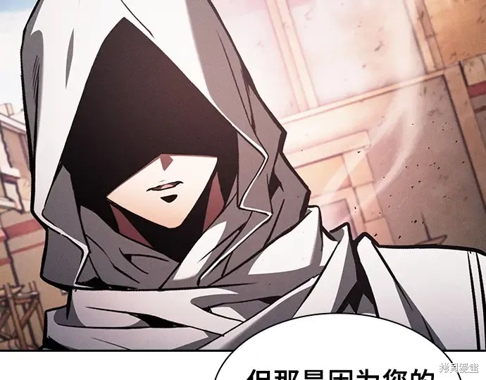 第124话 第209页