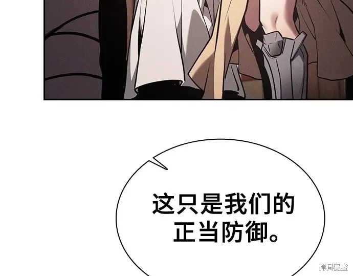 第124话 第213页